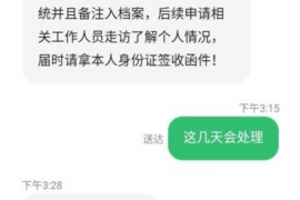 新泰讨债公司成功追回消防工程公司欠款108万成功案例