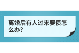 新泰讨债公司成功追讨回批发货款50万成功案例